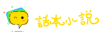 重起炉灶网